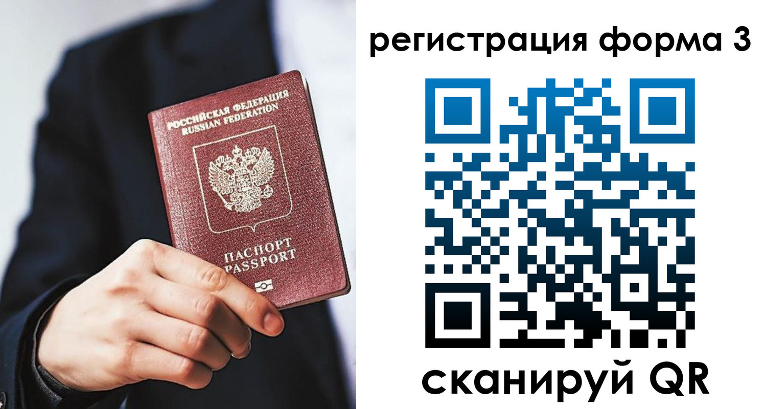 регистрация для дет. сада в Ахтубинске