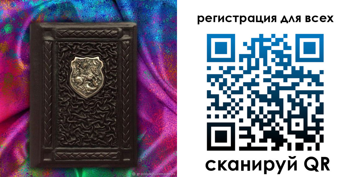 прописка в квартире в Ахтубинске