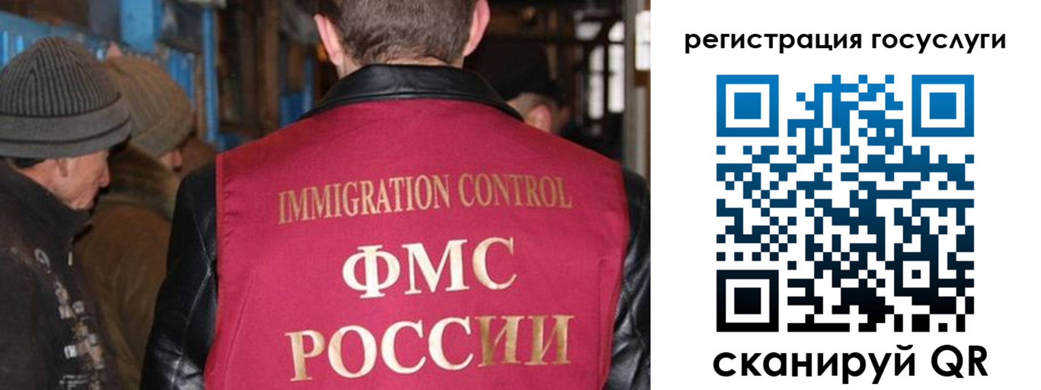 временная регистрация адрес в Ахтубинске