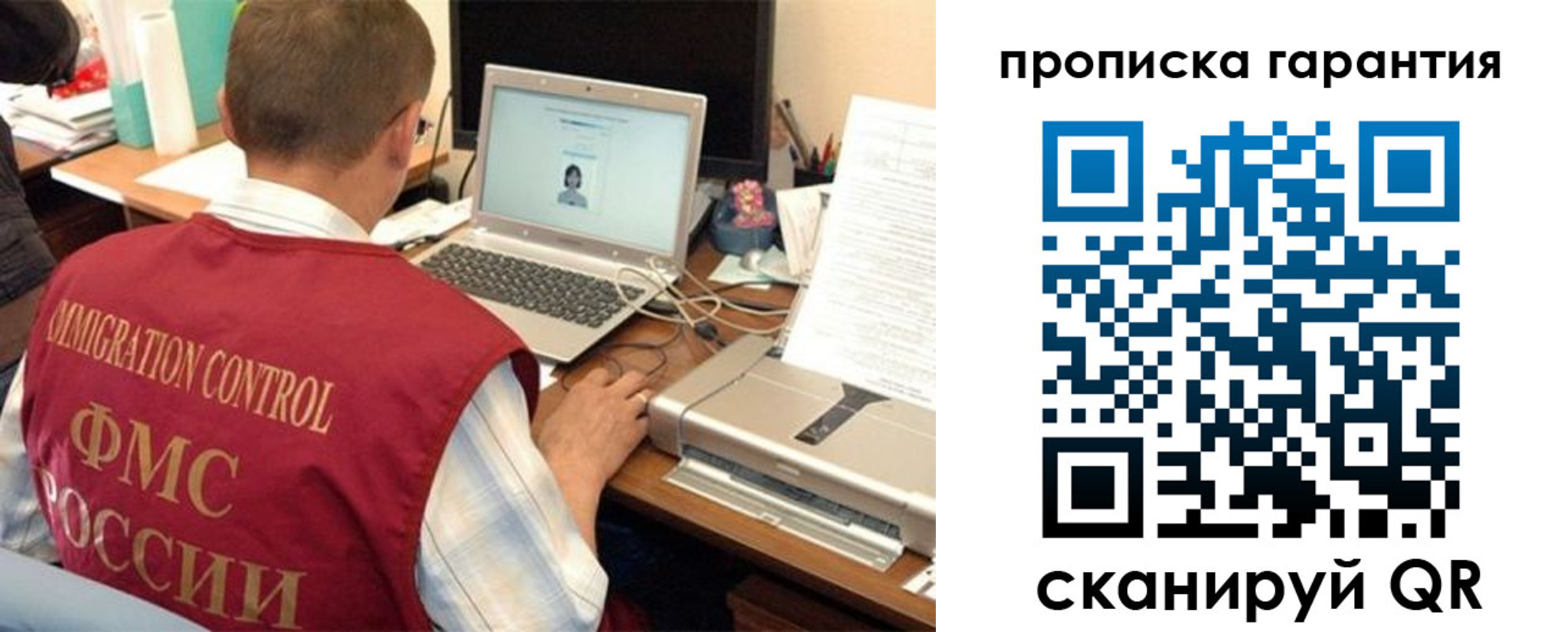 регистрация для дет. сада в Ахтубинске