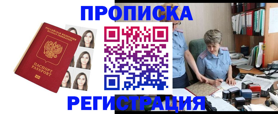 форма 3 в Ахтубинске